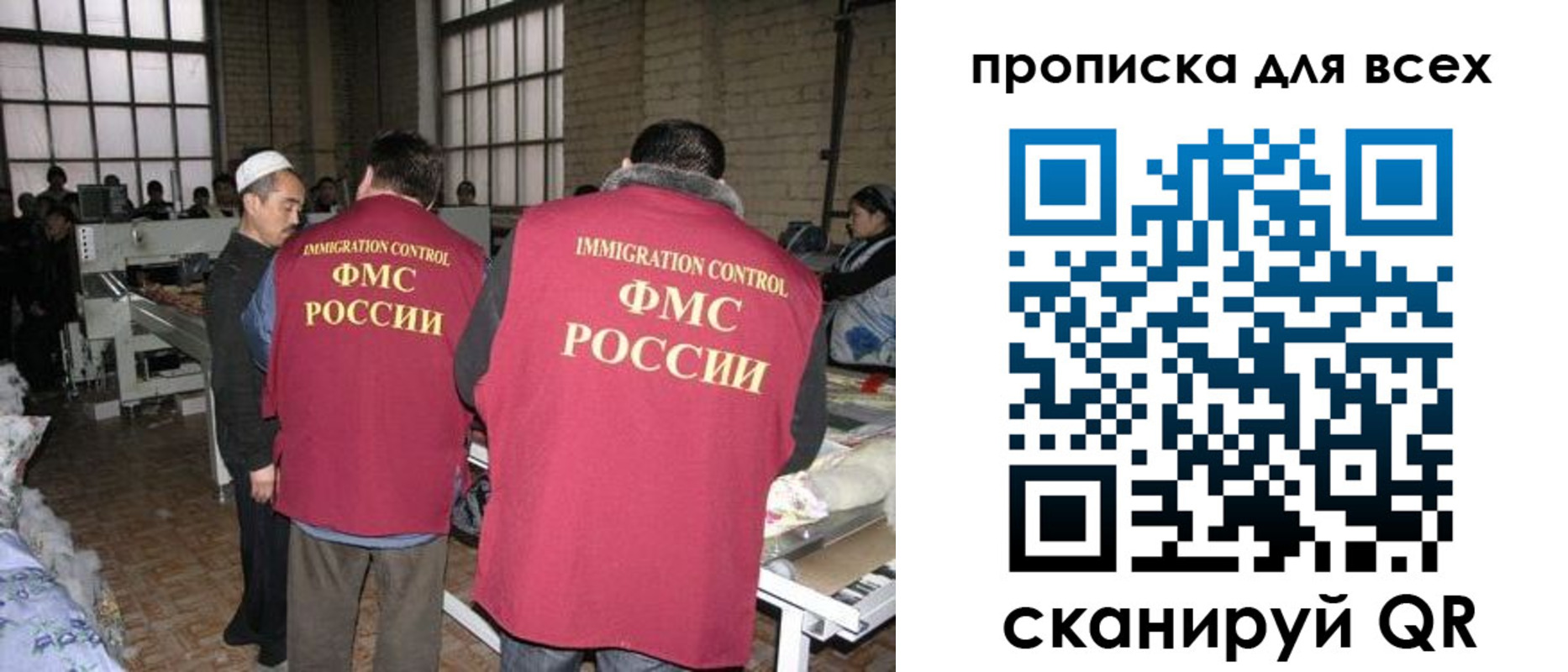 прописка поиск в Самаре