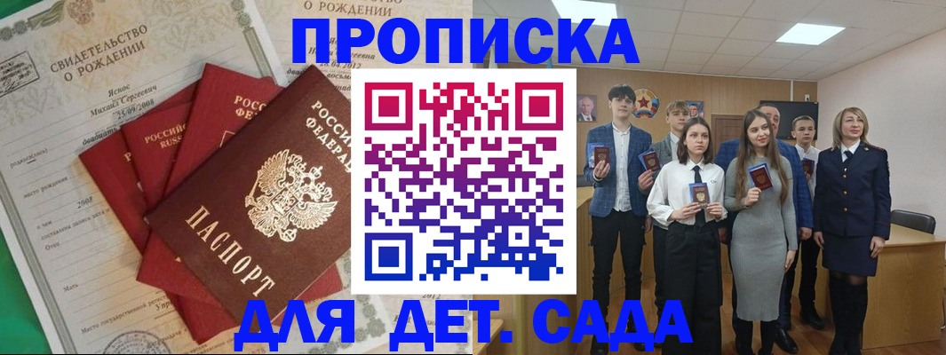 пропишу в квартире в Самаре