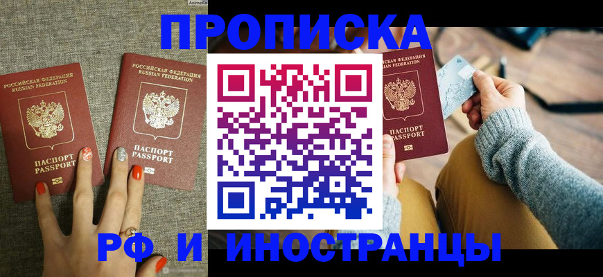 регистрация для дет. сада в Самаре