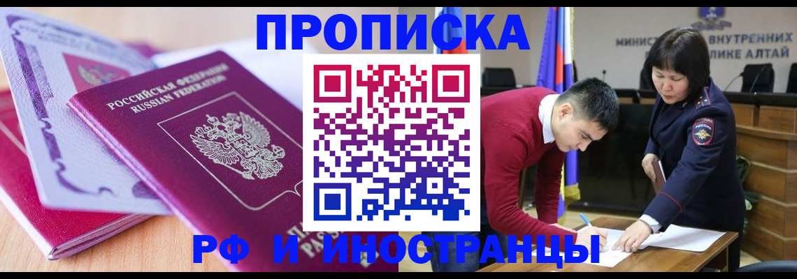 регистрация в Самаре